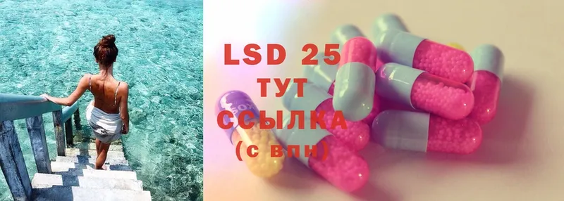 мориарти формула  магазин продажи наркотиков  Ардон  LSD-25 экстази кислота  blacksprut сайт 